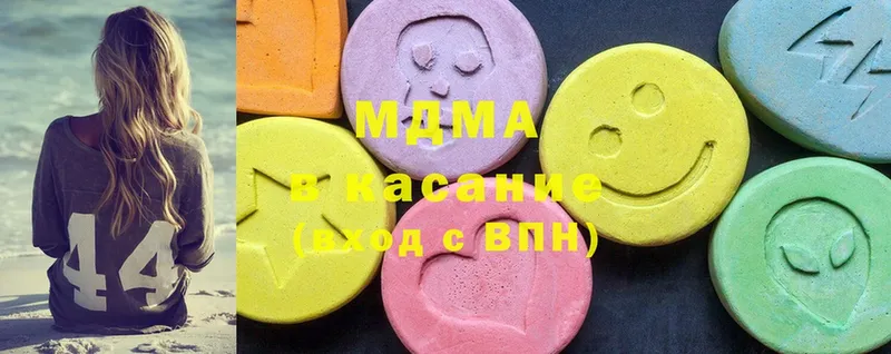 MDMA VHQ  Высоковск 